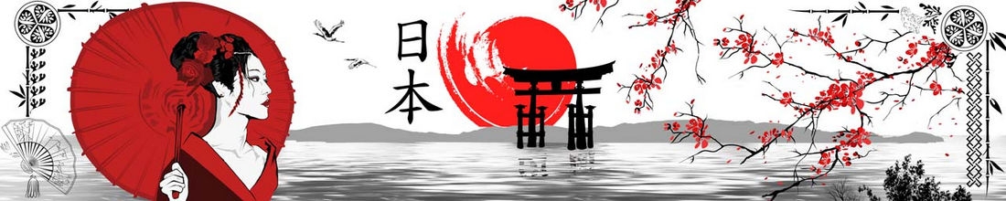 skinali 0017